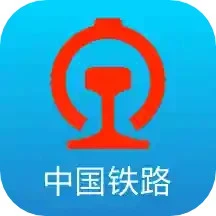 中国铁路12306ios版