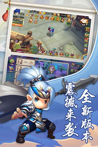 少年悟空传手游原版