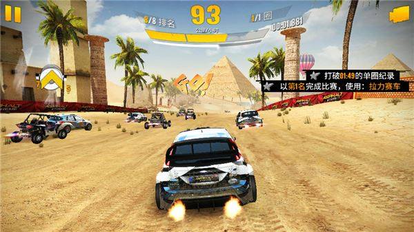 狂野飙车极限越野最新版(Asphalt Xtreme)游戏截图5