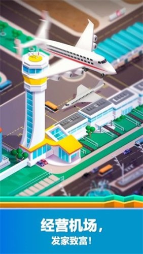 空闲机场大亨苹果版(Idle Airport Tycoon)游戏截图3