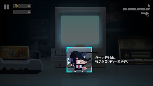 小小枪次元危机官方版游戏截图5