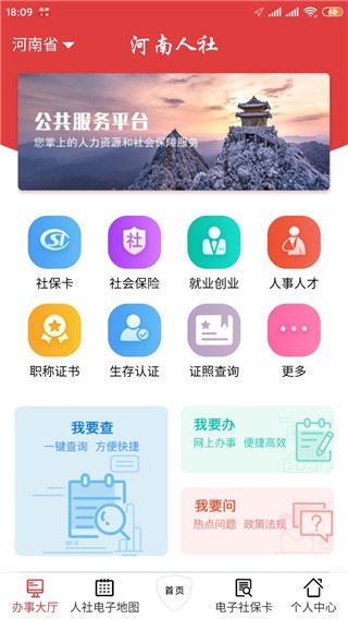 软件截图(2)