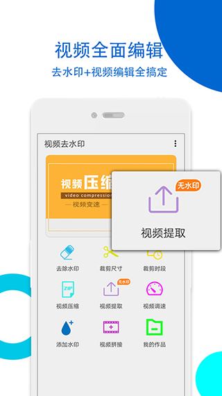 软件截图(2)