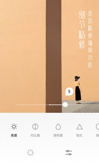 软件截图(5)