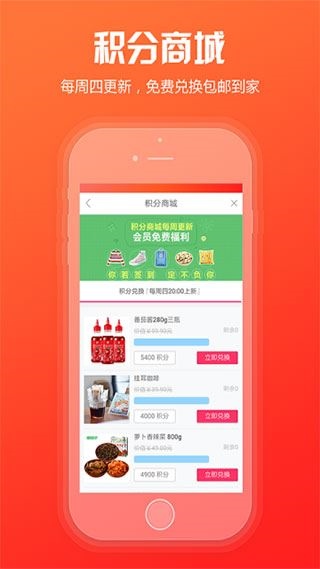 软件截图(3)