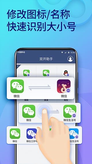 软件截图(4)