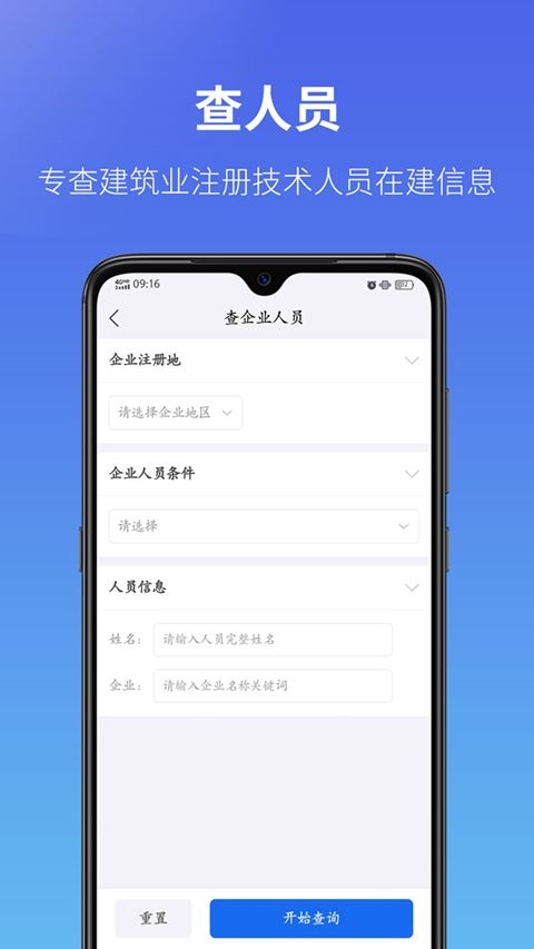 软件截图(4)