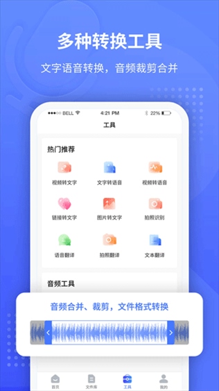 软件截图(3)