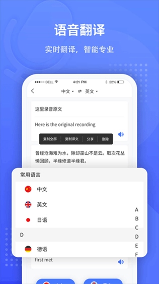 软件截图(5)