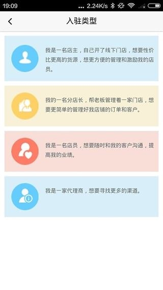 软件截图(5)