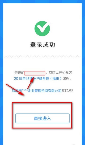 q学友app最新版本