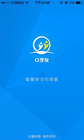 q学友app最新版本