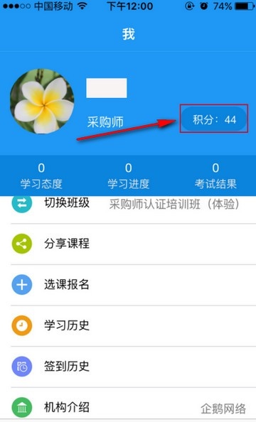 q学友app最新版本