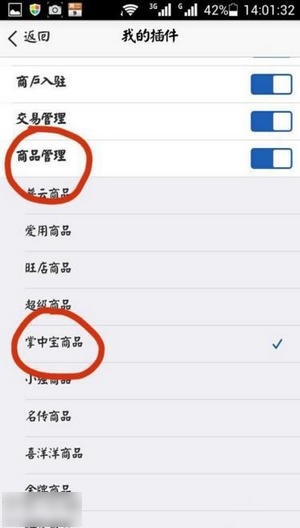 千牛app卖家版官方下载手机版