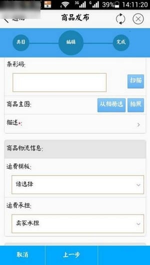 千牛app卖家版官方下载手机版