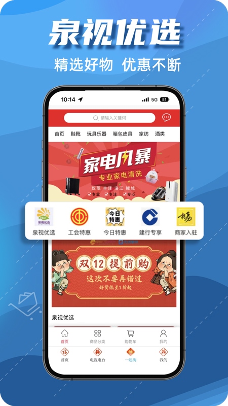 软件截图(4)