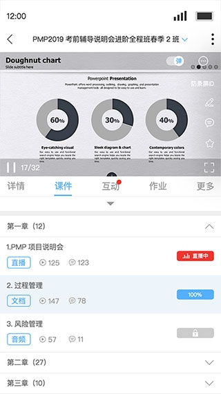 q学友app最新版本图片1