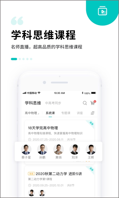 质心在线app图片1