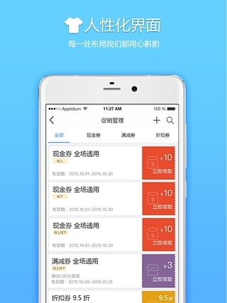 软件截图(3)