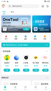 奇妙应用app